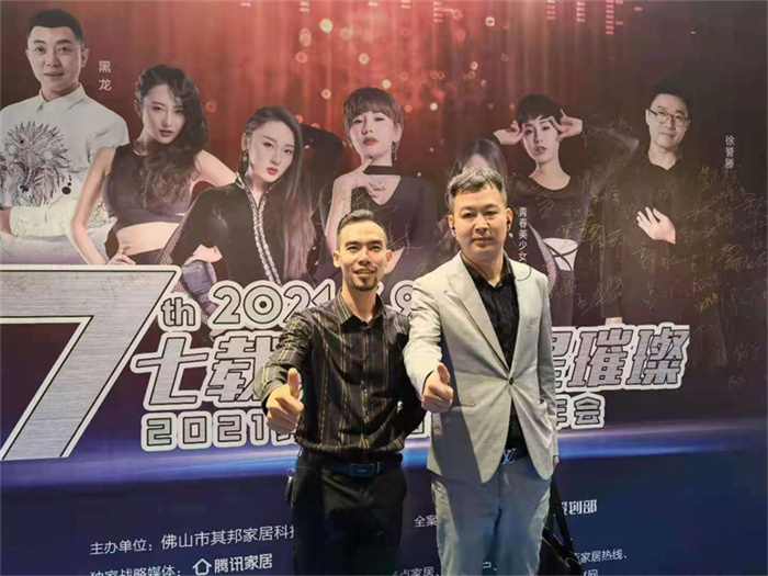 战略合作