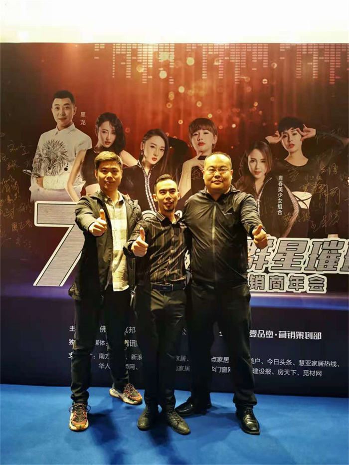 战略合作